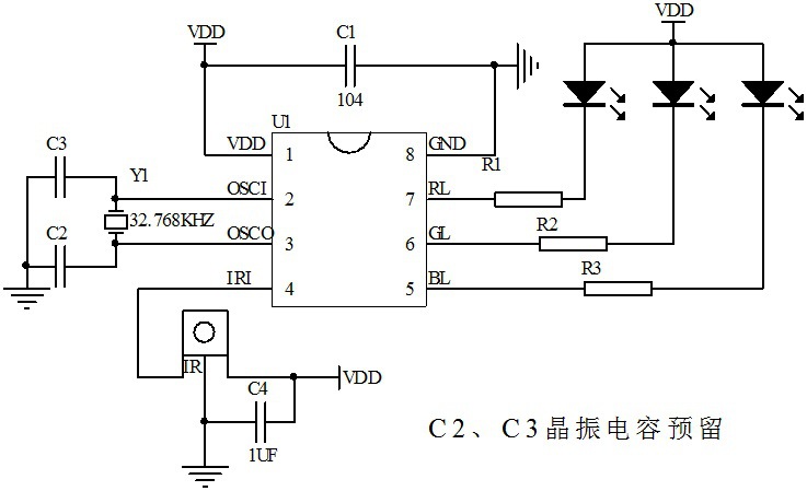 18键遥控七彩电子蜡烛灯芯片 蜡烛定时芯片 摇摆蜡烛灯芯片电路板