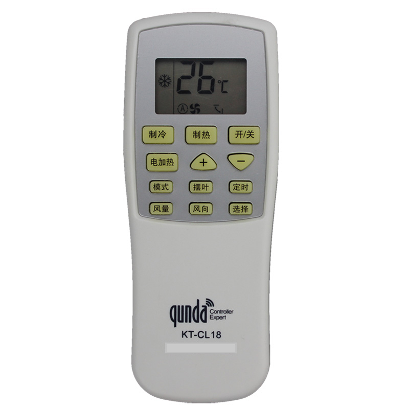 内蒙古适用春兰空调
遥控器通用KFR-35GW/25/23GW/VK/VJ/T摇控控制器