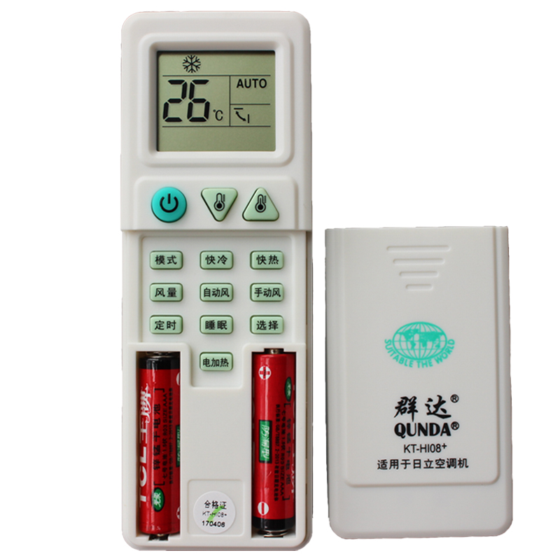 内蒙古适用于日立空调遥控器通用
KFR-25 35 36GW冷暖控制器电池
