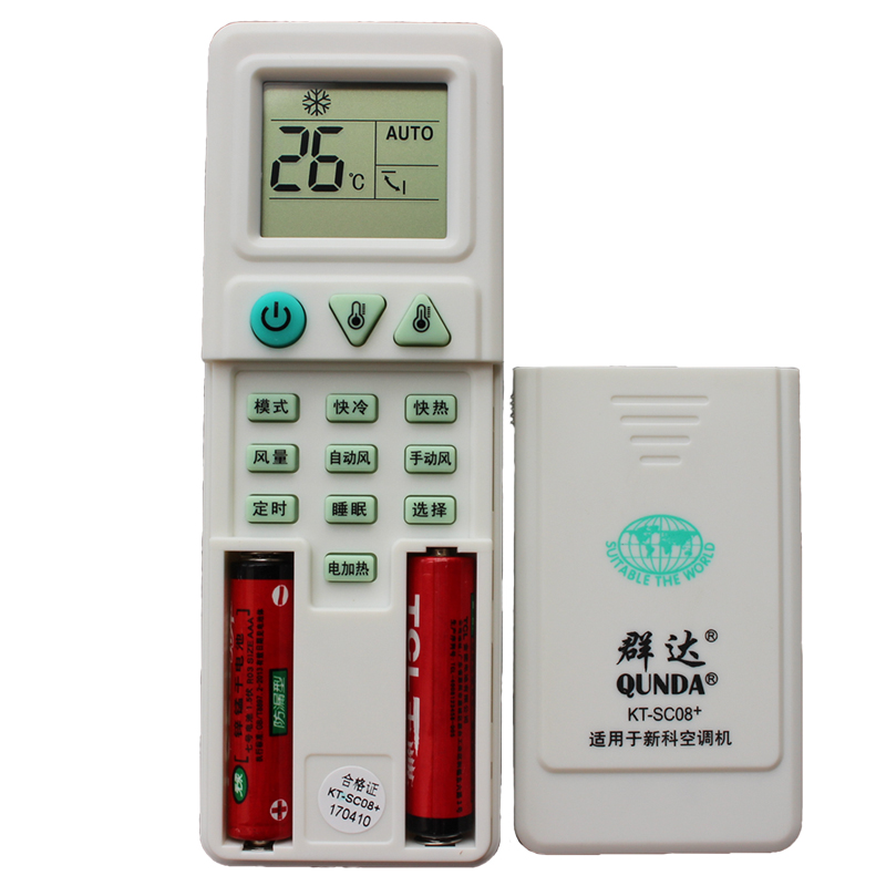 内蒙古适用于Shinco新科空调通用遥控器KFR-25 26 35 36GW新科空调通用